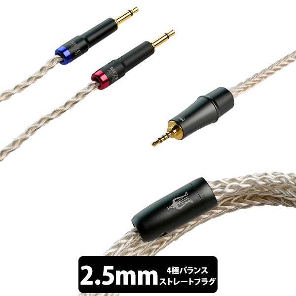 Meze Audio 109 Pro/Liric用 PCUHD アップグレードケーブル シルバー