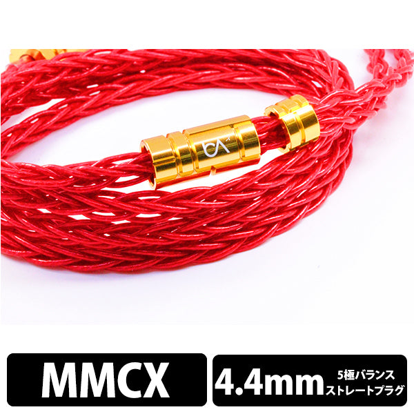 Beat Audio Vermilion MKIII 8-wire – e☆イヤホン