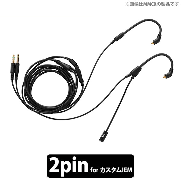 Antlion Audio KIMURA Microphone Cable – e☆イヤホン
