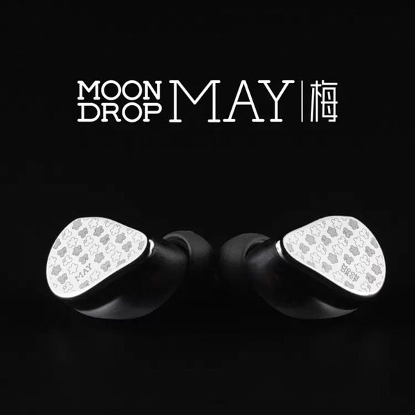 水月雨 (MOONDROP) 梅 - MAY – e☆イヤホン