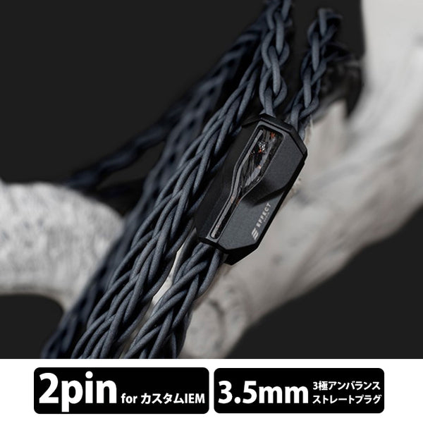 EFFECT AUDIO Eros S II (エロス エス II) 【ConX(2pin)】 – e☆イヤホン