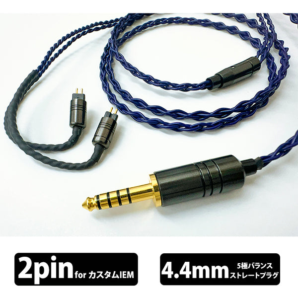 e☆イヤホン・ラボ Iolite GEN2 4.4mmシリーズ – e☆イヤホン