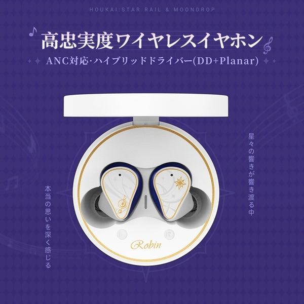 水月雨 (MOONDROP) Robin's Earphones (崩壊：スターレイル) コラボ