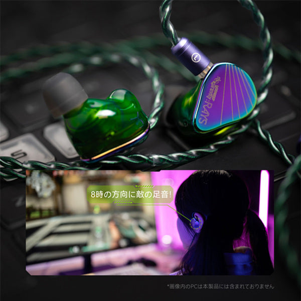 水月雨 (MOONDROP) Rays 光束【期間限定セール！～3/10まで！】 – e