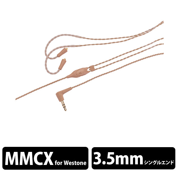 Westone Audio WST-RC-ESUM【Westone用耳掛けカーブ型MMCXケーブル