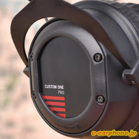 beyerdynamic CUSTOM ONE PRO PLUS【セルフカスタマイズヘッドホン