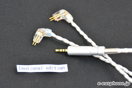 WAGNUS. Frosty Sheep 2.5mm4極 2 Pin type -Emotional edition – e