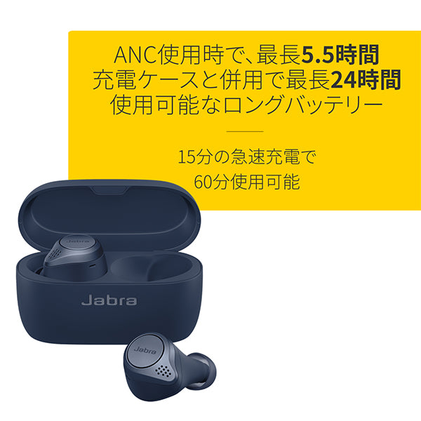 Jabra Elite Active 75t WLC – e☆イヤホン