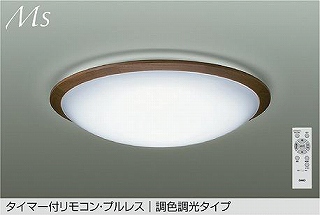 シーリングライト 照明器具(大光電機) | 株式会社フォーカス KADEN
