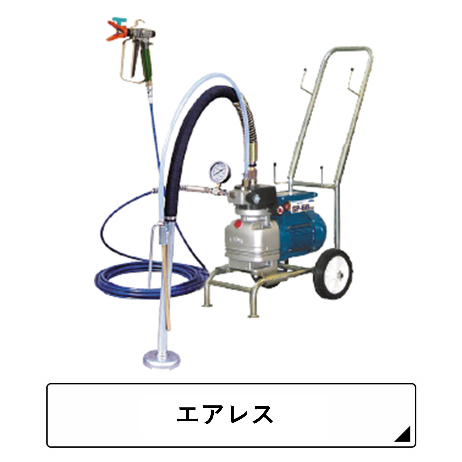 高圧洗浄機 | 洗浄機 | ハケ市 通販 大阪市都島区