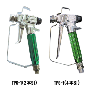 塗装機付属品 | 塗装機 | ハケ市 通販 大阪市都島区