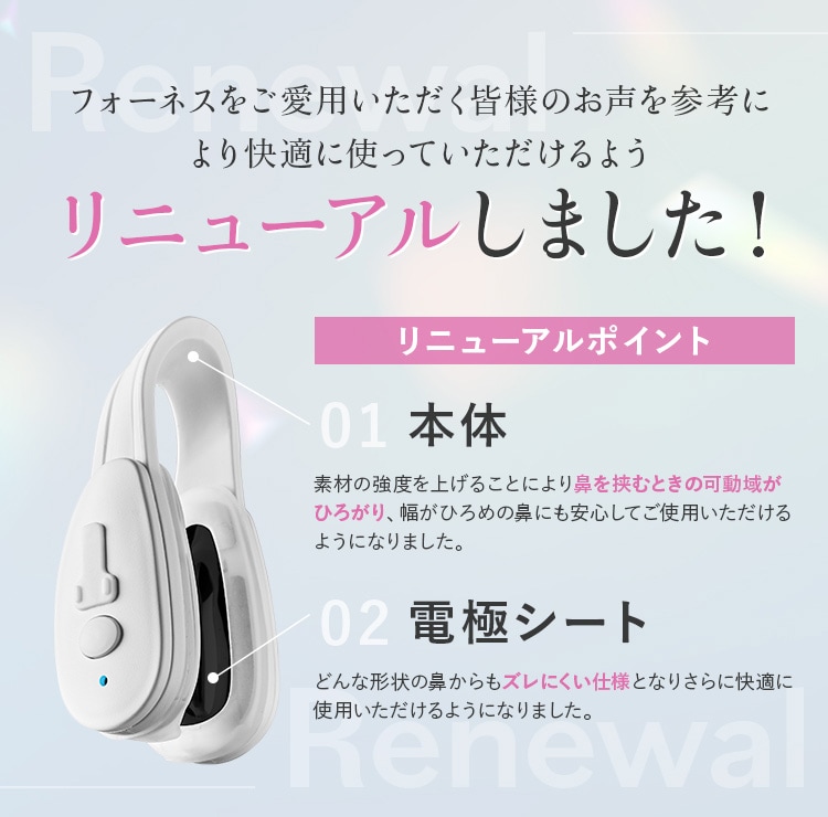 LUXCEAR フォーネス 鼻専用美顔器 cs2418: 美容・コスメ／はぴねすくらぶ