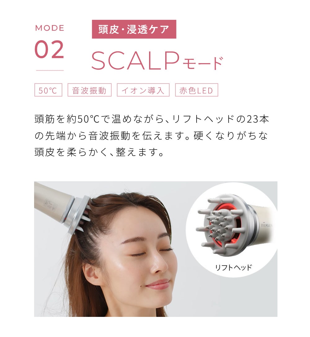 ヤーマン リフトドライヤー HC-20(ゴールド): 美容・コスメ／は