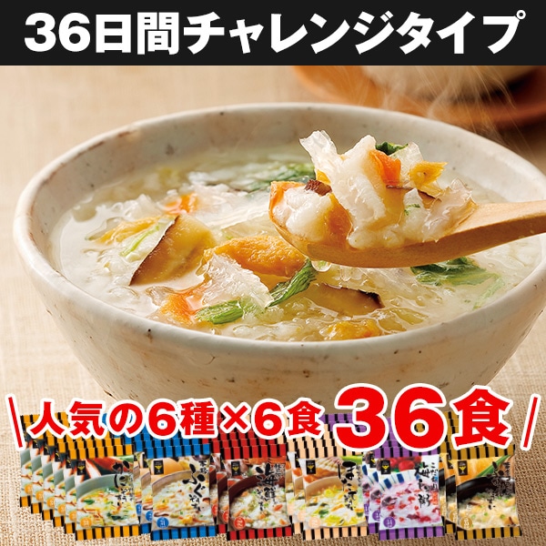 カロリー専科生粋ぞうすい36日間チャレンジタイプ: 食品・スイーツ／は