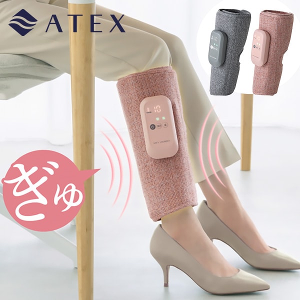 ATEX ルルド ふくらはぎマッサージャー AX-HJ360(ピンク