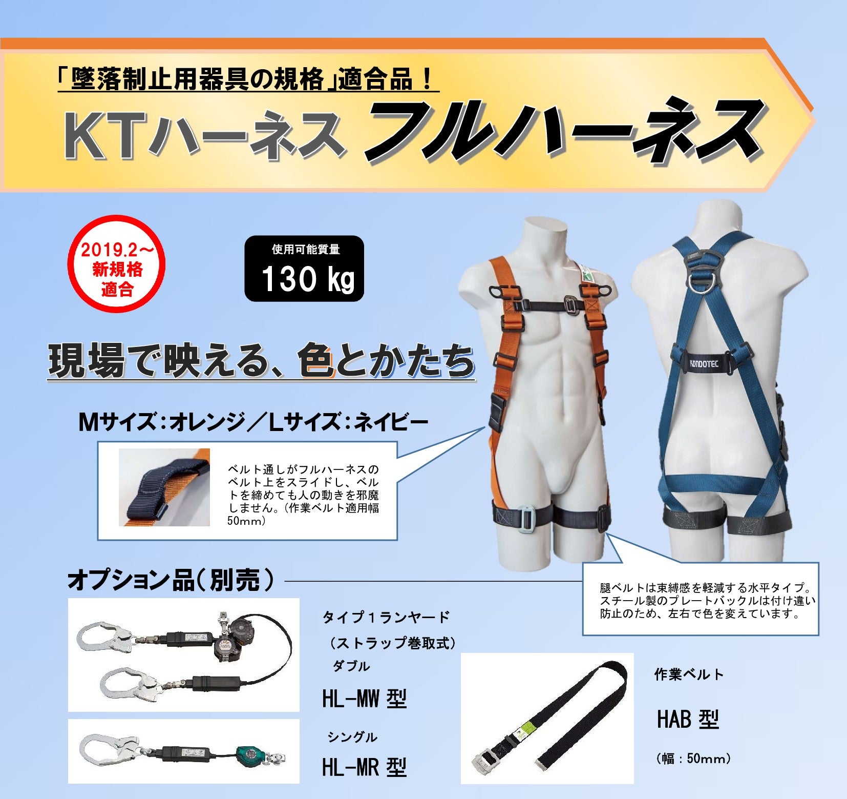 早瀬工業公式】フルハーネス用 ランヤード – 早瀬工業公式ホームページ