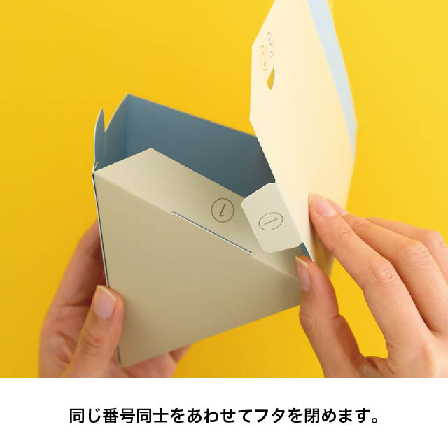 こどもの日ギフトボックス-S／かぶと｜ギフト、ラッピング用品、包装