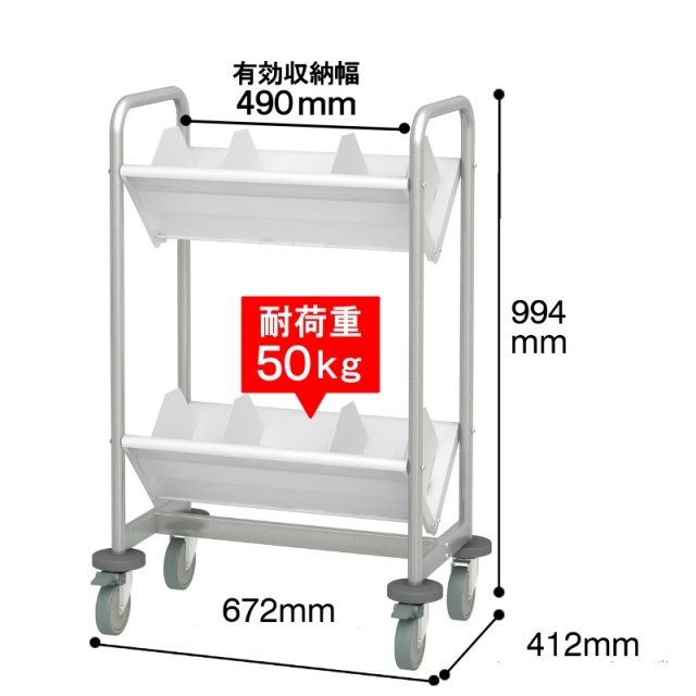 ファイルワゴン 仕切り8枚 バンパー付キャスター 2段 (TW-2)