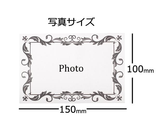 フォトフレームクロック｜取扱商品一覧 ‐ 株式会社ニード | 販促商品
