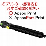 富士フイルムビジネスイノベーション ApeosPrint C5570／C4570 大容量