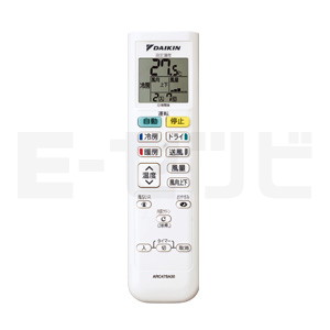 S22XTES-W ダイキン Eシリーズ 壁掛形 シングル 6畳程度 単相100V 室内