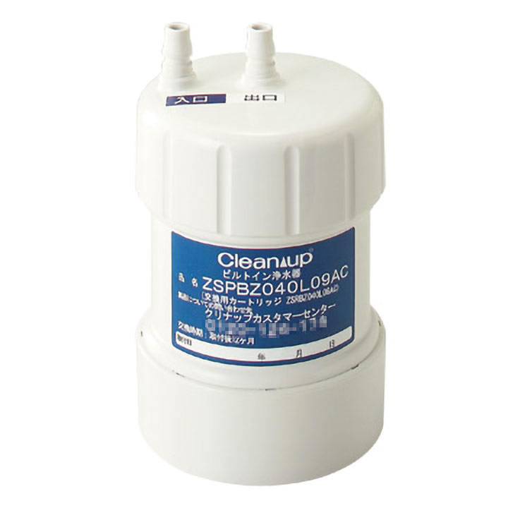 クリナップ ビルトイン浄水器用カートリッジ 通販 - ハーモネート