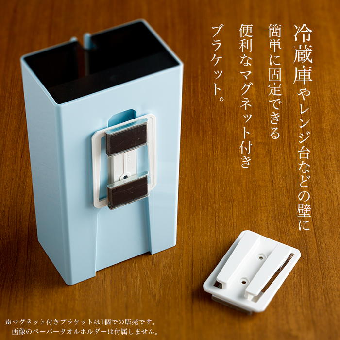 イーシザイ・マーケット / タカラ ペーパータオルホルダー PTH200用