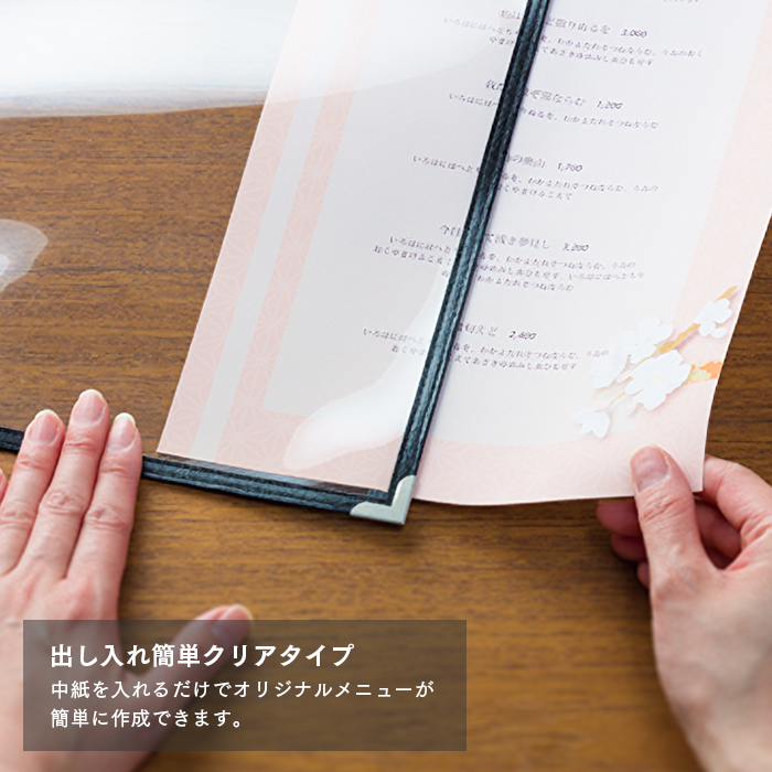 イーシザイ・マーケット / メニューブック クイックメニュー QM-20 黒