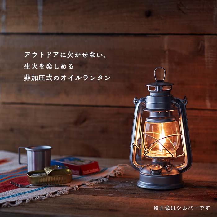 イーシザイ・マーケット / カメヤマ オイルランタン SJ574-00-20 CP コパー