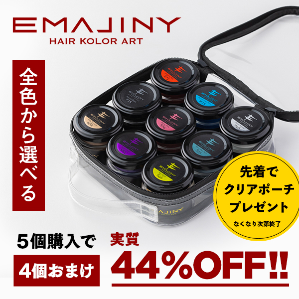 選べる全色から5個購入で＋4個無料 カラーワックス 36g 【日本製】【無