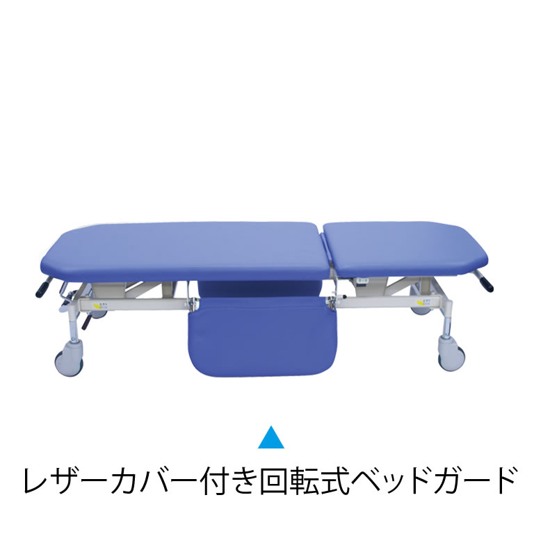 手動GSストレッチャーB型 TB-1624 高田ベッド製作所 | マッサージ