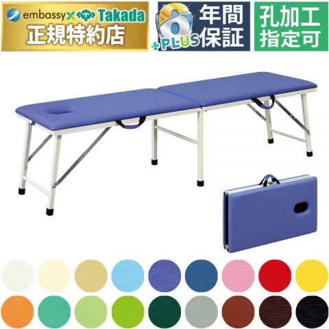 粉体ムーブ TB-1008 高田ベッド製作所 | マッサージベッドのエンバシー