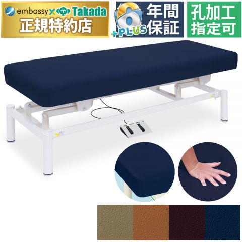 電動クラウンハイロー TB-1608 高田ベッド製作所 | マッサージベッドの