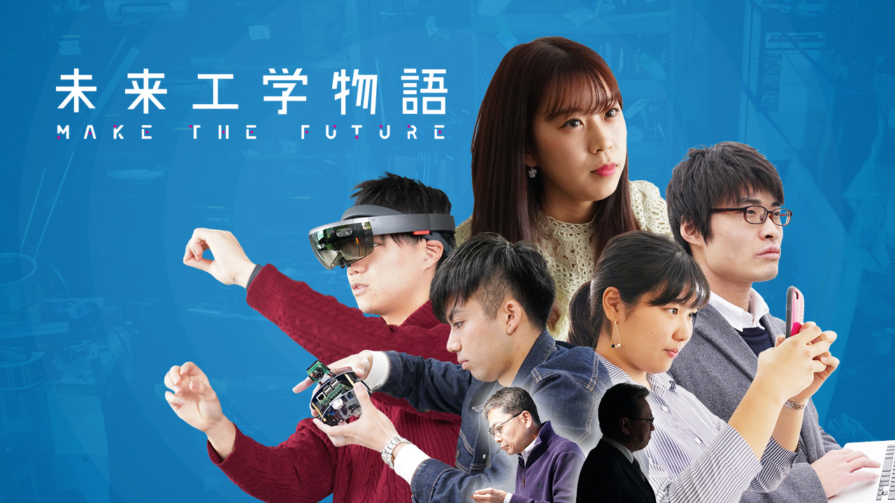 広報・刊行物/ギャラリー - 概要 - 大阪大学工学部/大学院工学研究科