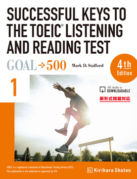 englishbooks.jp - Successful Keys to the TOEIC Listening and
