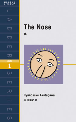 englishbooks.jp - Ladder Series ラダーシリーズ オンラインで購入できる