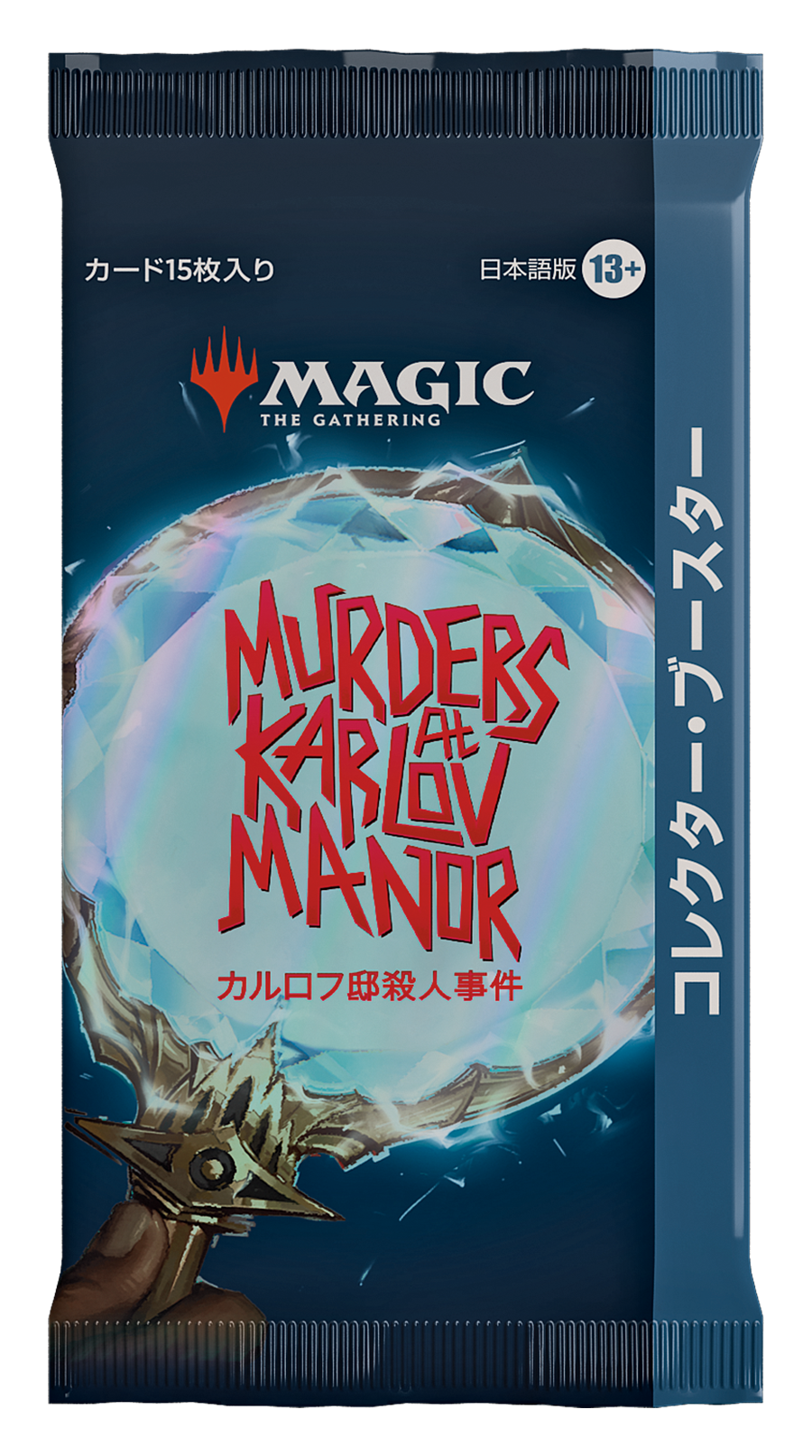 MTG, マジック:ザ・ギャザリング 通販 | ENNDAL GAMES / カルロフ邸