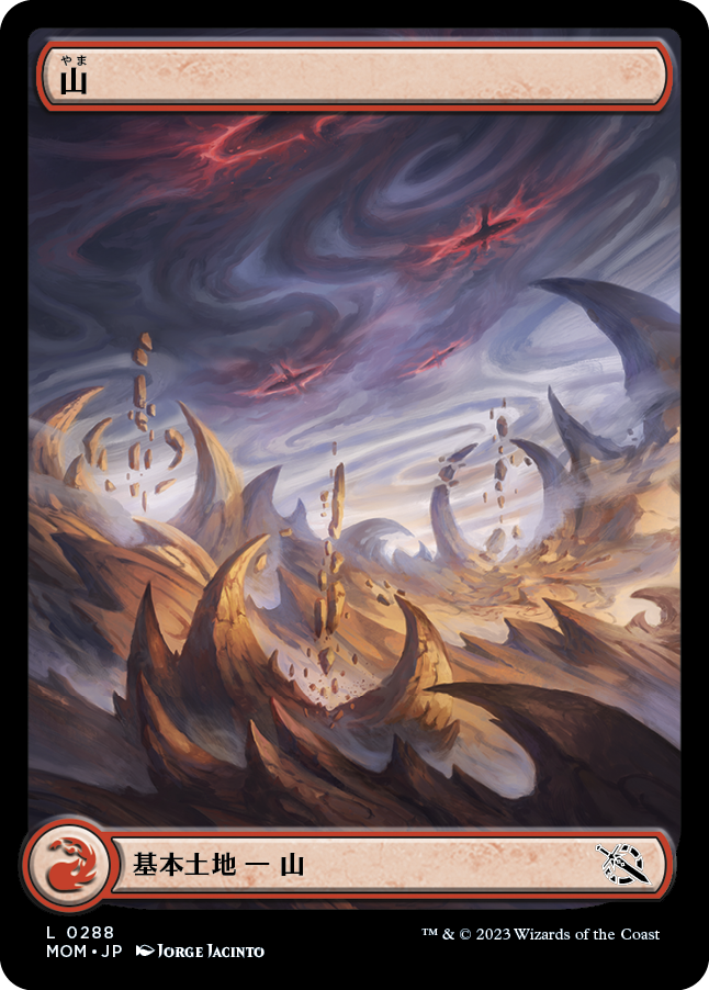 ICE 4ED等 指定エキスパンション 基本土地 基本地形 コンプリート×3