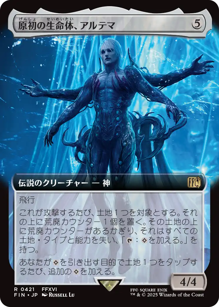 MTG マジック・オリジン/ORIGINS 『FOIL』 【公式通販】