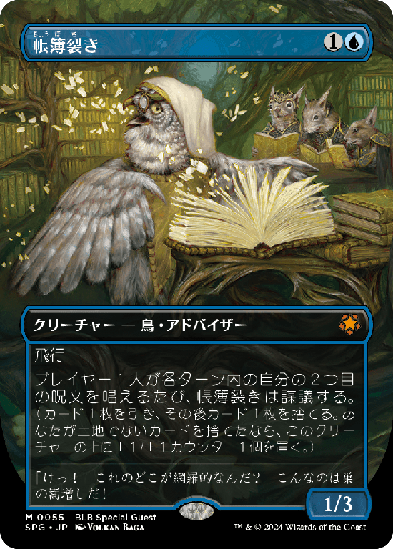 MTG, マジック:ザ・ギャザリング 通販 | ENNDAL GAMES / Foil