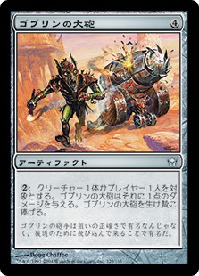 MTG, マジック:ザ・ギャザリング 通販 | ENNDAL GAMES / 【Foil】(5DN