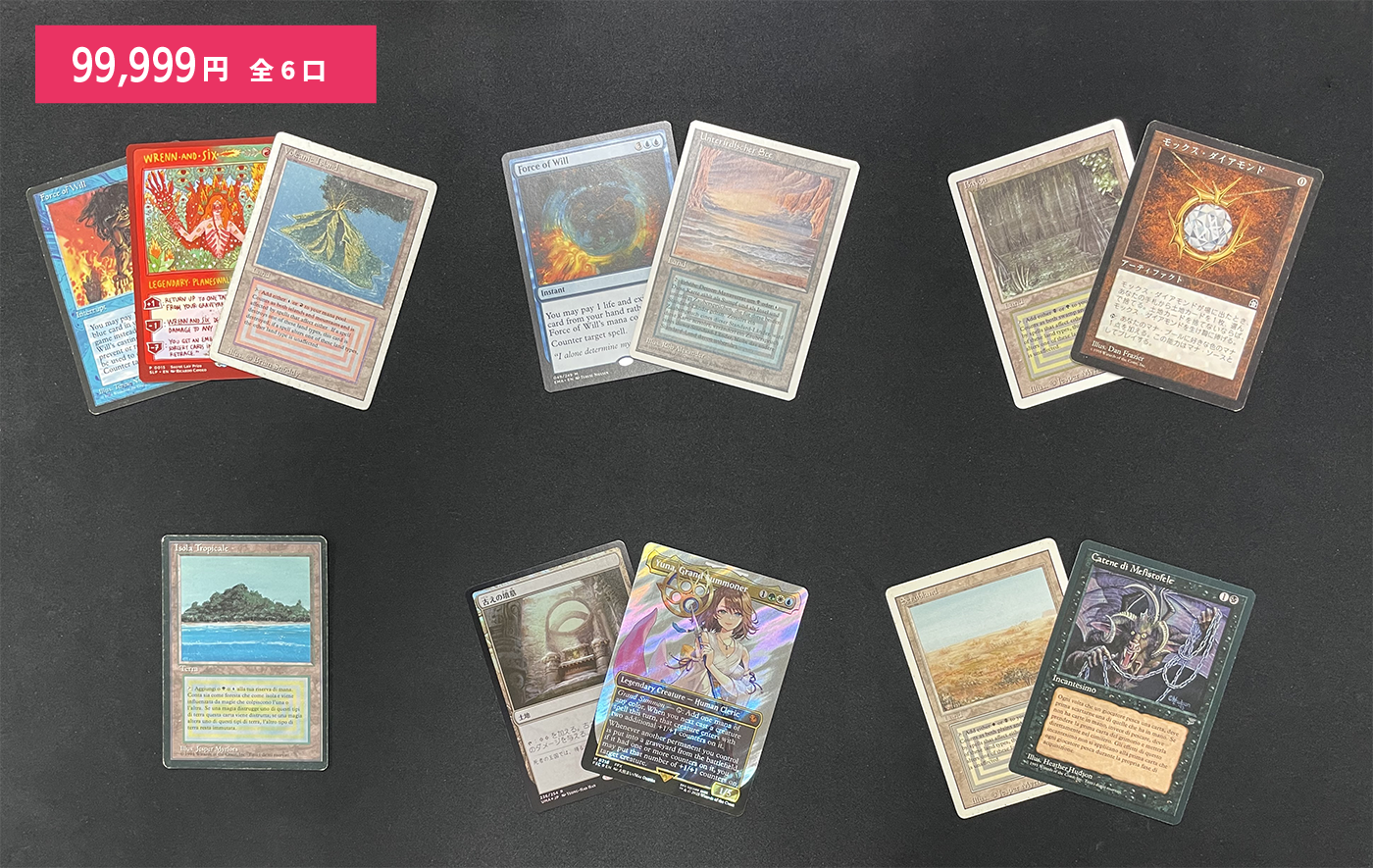 MTG, マジック:ザ・ギャザリング 通販 | ENNDAL GAMES / ☆2025