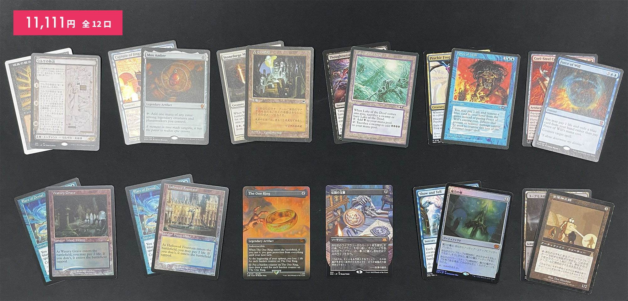 MTG, マジック:ザ・ギャザリング 通販 | ENNDAL GAMES / ☆創業19周年