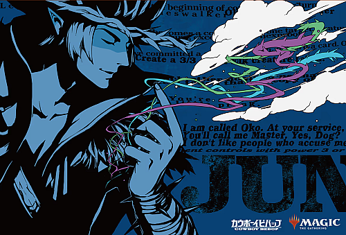 MTG, マジック:ザ・ギャザリング 通販 | ENNDAL GAMES / カウボーイ