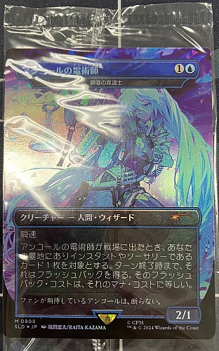 MTG, マジック:ザ・ギャザリング 通販 | ENNDAL GAMES / 特別セール品