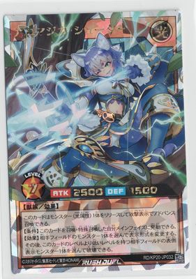 アニマジカシューター【オーバーラッシュレア】 - ENNDAL GAMES2