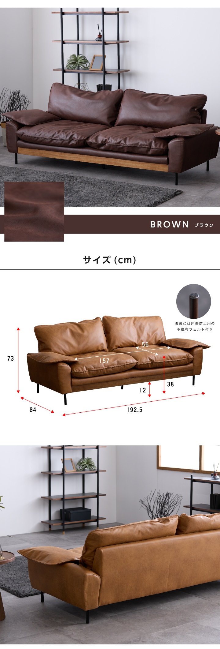 ヴィンテージ ソファー ソファ 3人掛け フェザー 柔らかい おしゃれ 三