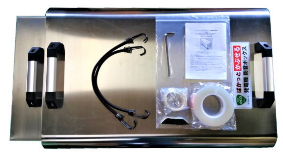 ポータブル発電機｜消音・防音ボックス ぱかっと