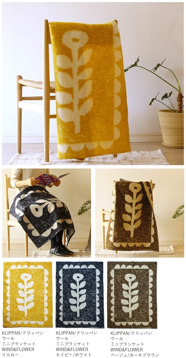 おかげさまで8周年 クリッパンとミナ ペルホネンコラボレーション(後編