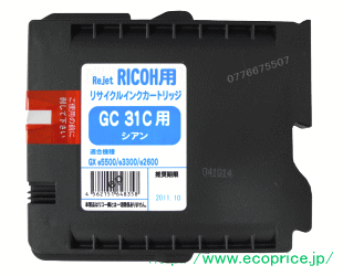 リコー（RICOH） ＞ GC31シリーズ / リサイクルインク専門店のエコプライス